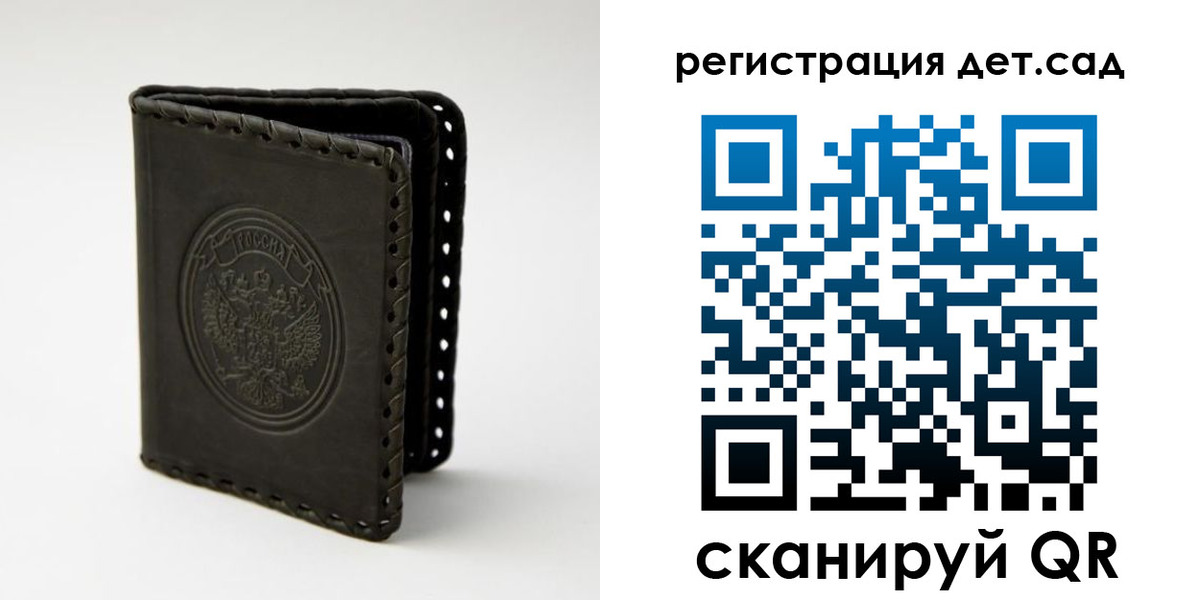 найти адрес прописки в Лесосибирске