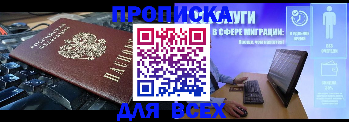 регистрация для дет. сада в Лесосибирске