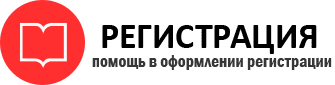 прописка в Лесосибирске id7779